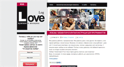 Desktop Screenshot of love-log.ru