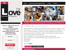 Tablet Screenshot of love-log.ru